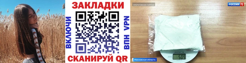 Виды наркотиков купить Барыш Марихуана  Меф  Cocaine  А ПВП  ГАШ 
