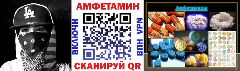 АМФЕТАМИН Premium  гидра рабочий сайт  Барыш 
