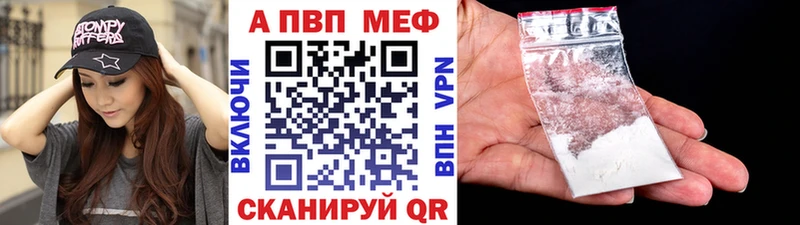 A-PVP СК  блэк спрут как войти  Барыш 
