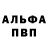 Метамфетамин винт UlliStein