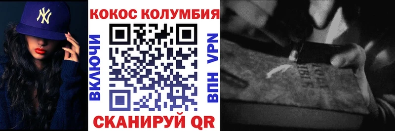 где купить наркотик  Барыш  Кокаин Columbia 