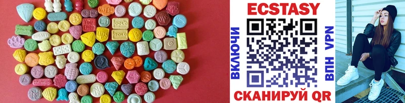 Ecstasy круглые Барыш