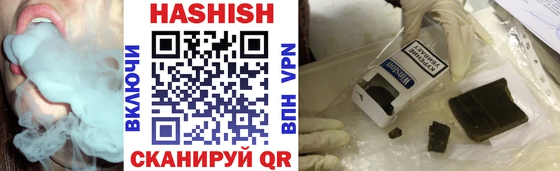ГАШ Изолятор  купить наркотики цена  Барыш 
