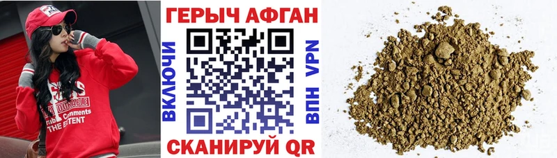 ГЕРОИН гречка  Барыш 