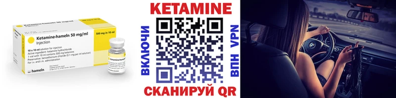 где продают наркотики  Барыш  ОМГ ОМГ зеркало  КЕТАМИН ketamine 