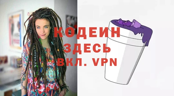 МДПВ Армянск