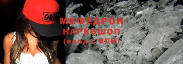 МДПВ Армянск