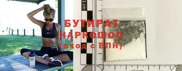МДПВ Армянск