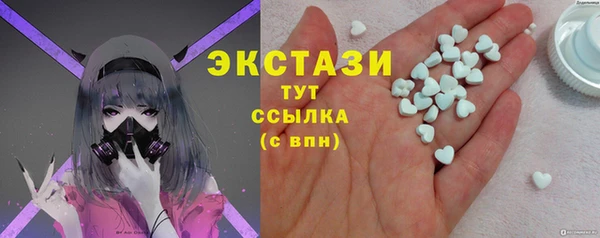 2c-b Арсеньев