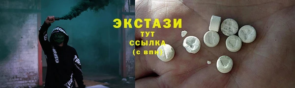 2c-b Арсеньев