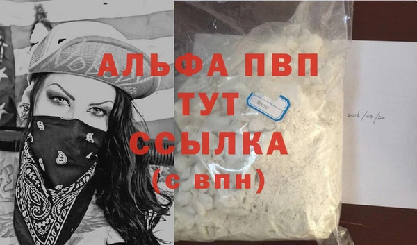 2c-b Арсеньев