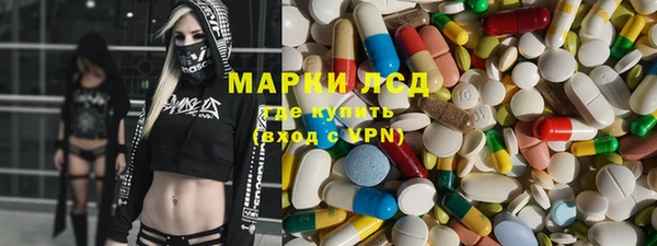 2c-b Арсеньев