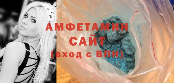 2c-b Арсеньев