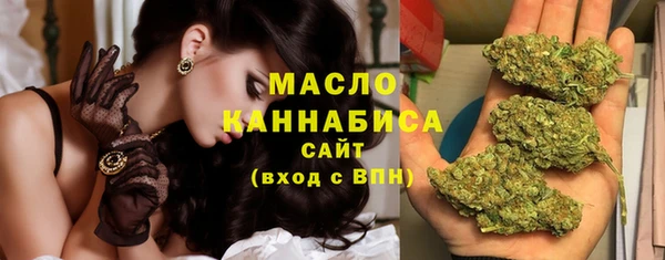 2c-b Арсеньев