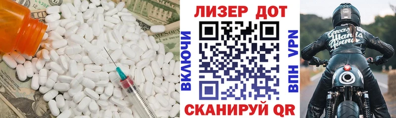 LSD-25 экстази кислота  купить наркоту  Барыш 