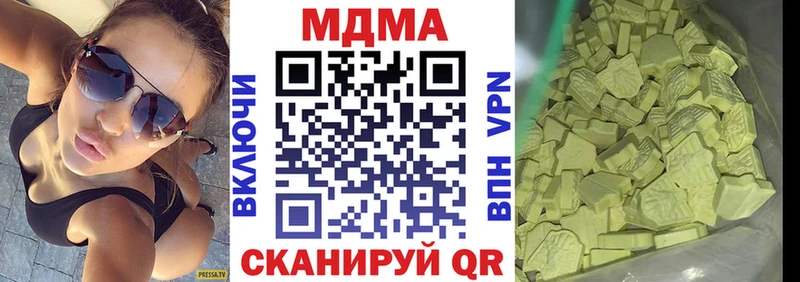МДМА молли  Барыш 