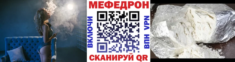 Мефедрон мука  Барыш 