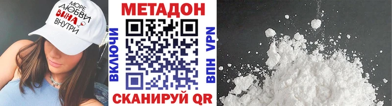 как найти закладки  Барыш  МЕТАДОН VHQ 