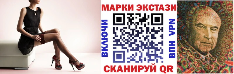 Наркотические марки 1,5мг  хочу   Барыш 