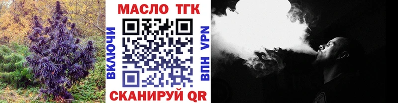 Дистиллят ТГК Wax  Барыш 